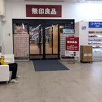 無印良品 - コープさっぽろさん側から無印良品さんへ