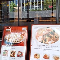 オステリアラマンテ ナゴヤグローバルゲート - 