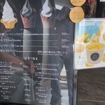 ナイタイ高原牧場ナイタイテラス - 