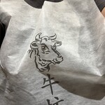 牛坊 - オリジナルエプロン！