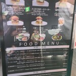 ナイタイ高原牧場ナイタイテラス - 