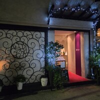 中国飯店 紫玉蘭 - 