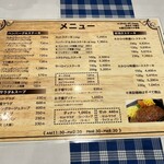 たかひら - メニュー