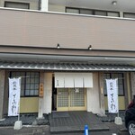 海鮮丼 とろ作 - 