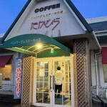 たかひら - お店外観