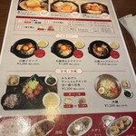 韓国ごはん・酒家 ダイダイ 名古屋店 - 