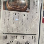 炭焼 うな富士 - 