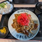 道の駅 なみえ - 