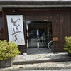 アンコヤ 木町通本店