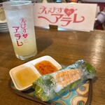 えびすのアラレ - 