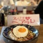 えびすのアラレ - 