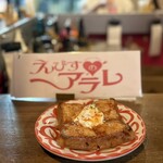 えびすのアラレ - 