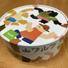 里山ワルツ 高島屋大阪店