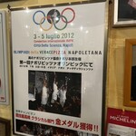 ピッツァリーヴァ - pizzaチャンピオン