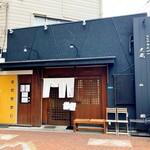 とんかつ 大蔵 - 外観