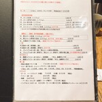 とんかつ 大蔵 - メニュー