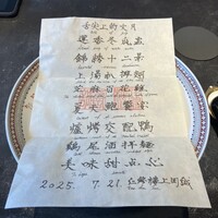 仁修樓 - 