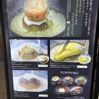 鉄板和食とワイン 萬鉄 -  鉄板和食とワイン 萬鉄 -