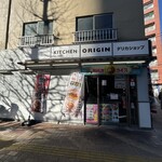 キッチンオリジン - 