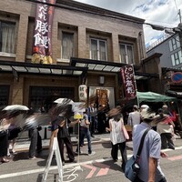 膳處漢ぽっちり - 