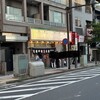 丸大ホール 本店