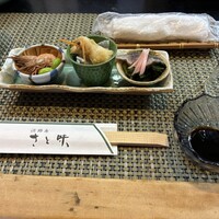淡路島 さと味 - 