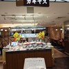 カキヤス 大丸梅田店