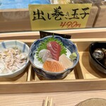 美酒王国秋田 サケナビ - 