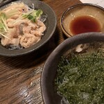 肴家あうん - 