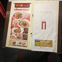 過門香 銀座本店 - 