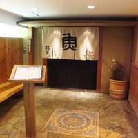 魚匠 銀平 道頓堀店 - 