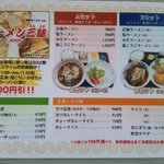 旭川大吉ラーメン - 