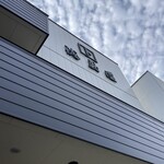 かくと徳島屋旅館 - 