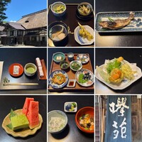 欅苑 - 