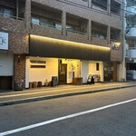 和心家 - 