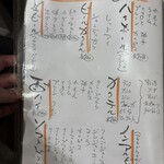 だいこくさん - 