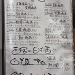 だいこくさん - 