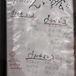 だいこくさん - 