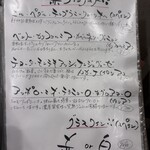 だいこくさん - 