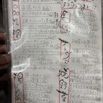 だいこくさん - 