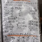 だいこくさん - 