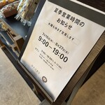 Bread & Coffee by MOTOTECA - 