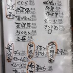 だいこくさん - 