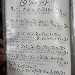 だいこくさん - 