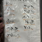 だいこくさん - 