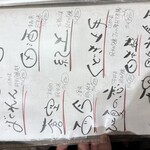 だいこくさん - 