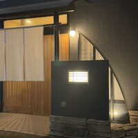 おおたに - 