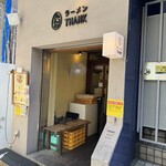 鶏ポタ ラーメン THANK - 