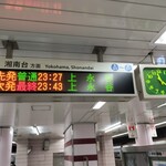 らーめん 小鍛治 - 