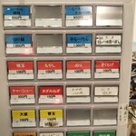 らーめん 小鍛治 - 